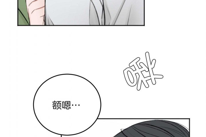 《私人房间》漫画最新章节第76话免费下拉式在线观看章节第【22】张图片