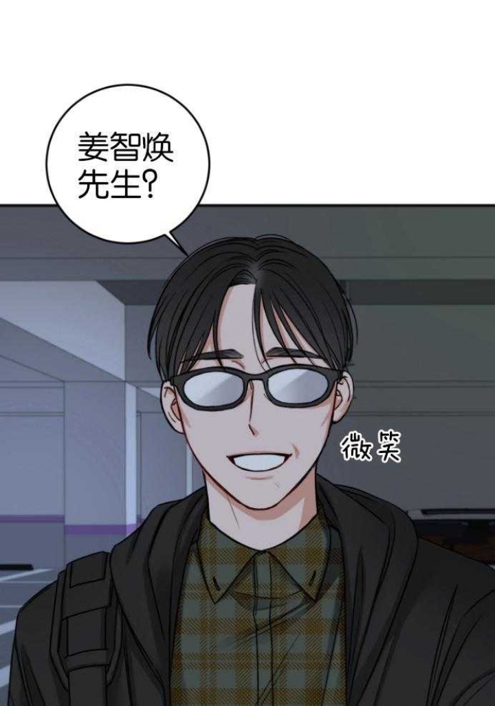 《私人房间》漫画最新章节第90话免费下拉式在线观看章节第【24】张图片