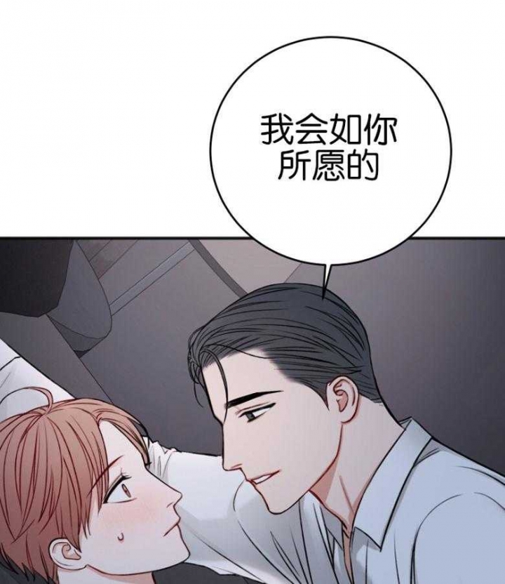 《私人房间》漫画最新章节第86话免费下拉式在线观看章节第【28】张图片