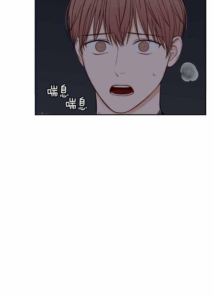 《私人房间》漫画最新章节第115话免费下拉式在线观看章节第【42】张图片