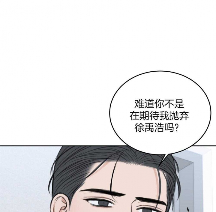 《私人房间》漫画最新章节第67话免费下拉式在线观看章节第【33】张图片