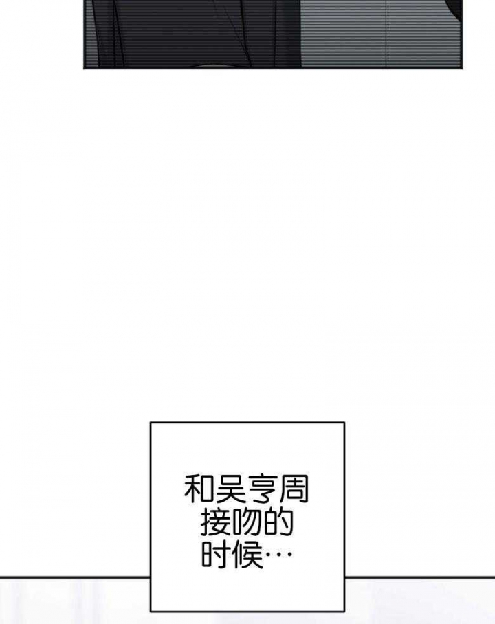 《私人房间》漫画最新章节第85话免费下拉式在线观看章节第【28】张图片