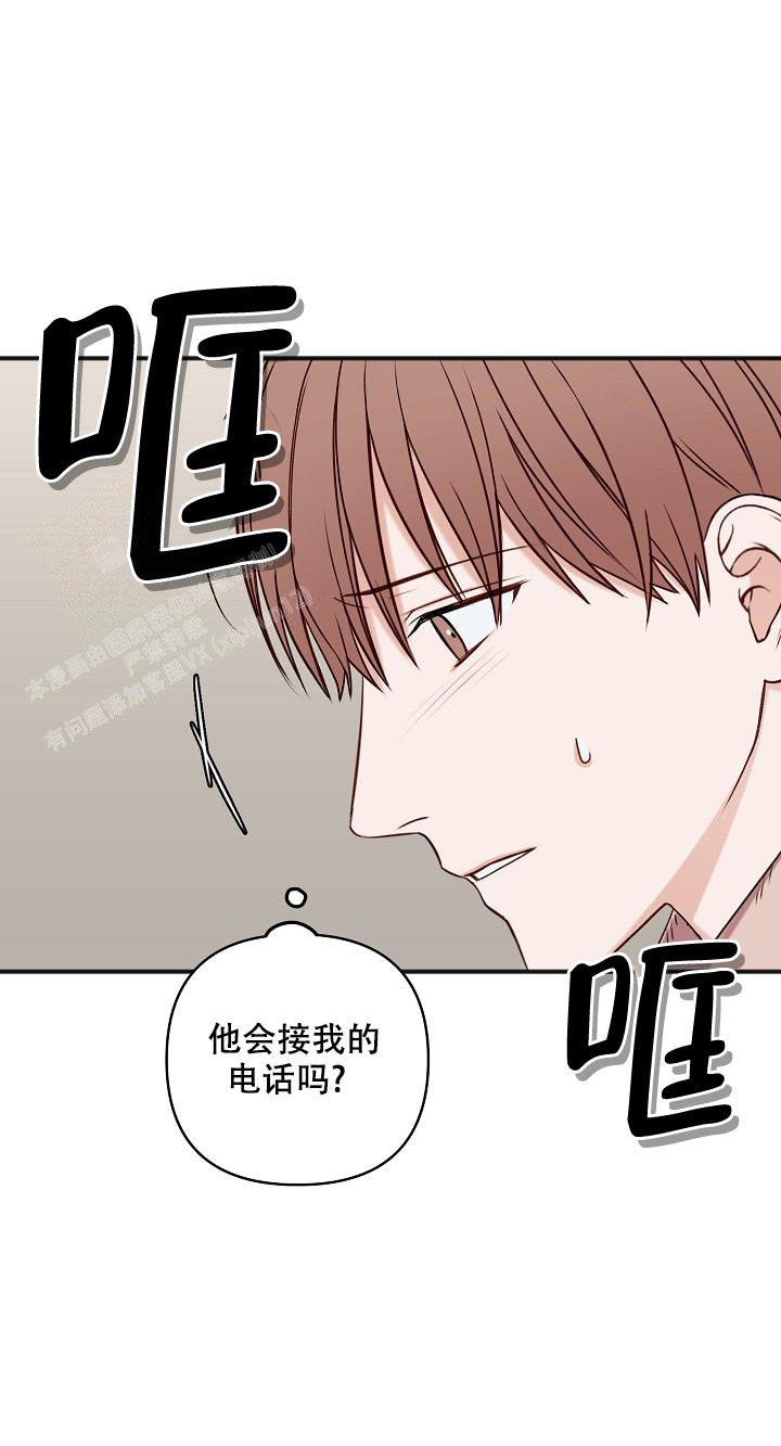 《私人房间》漫画最新章节第132话免费下拉式在线观看章节第【46】张图片