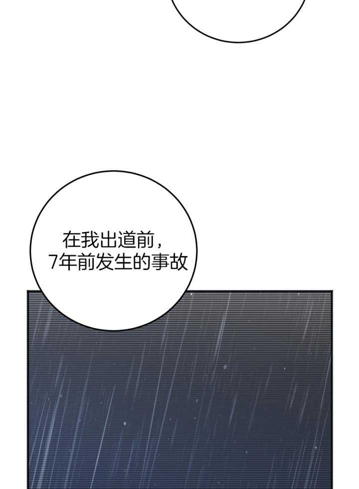 《私人房间》漫画最新章节第96话免费下拉式在线观看章节第【45】张图片