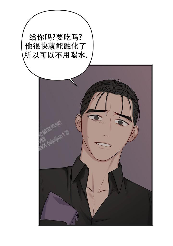 《私人房间》漫画最新章节第133话免费下拉式在线观看章节第【32】张图片