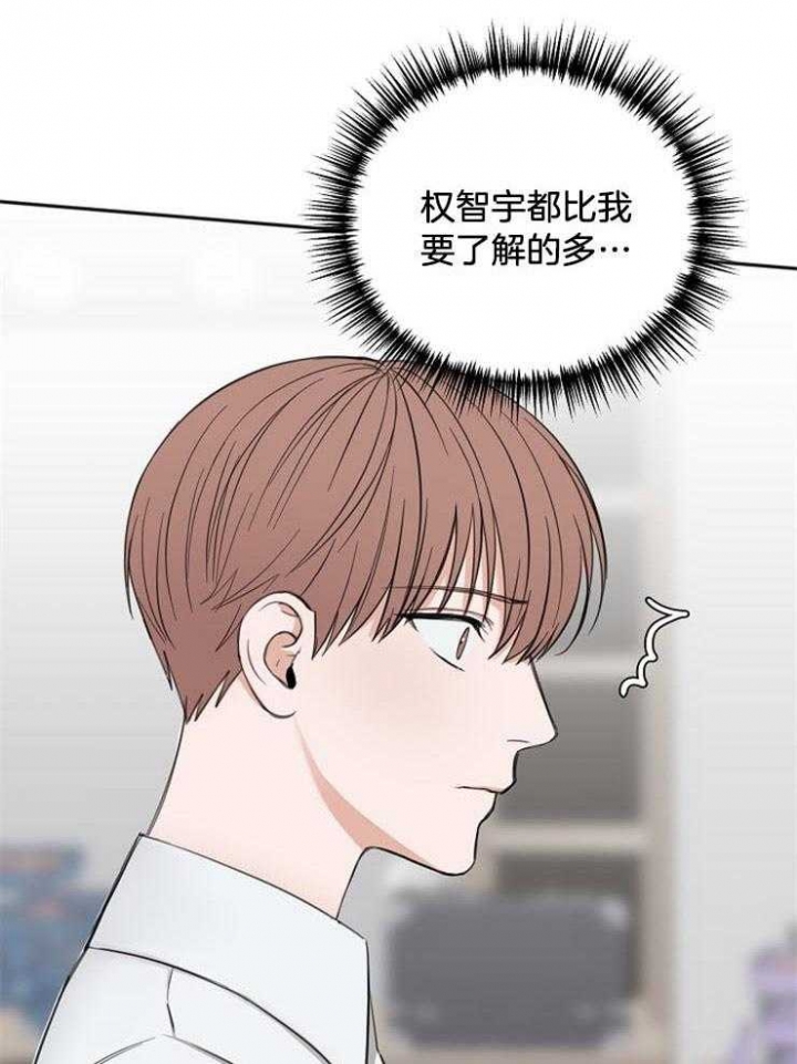 《私人房间》漫画最新章节第59话免费下拉式在线观看章节第【27】张图片