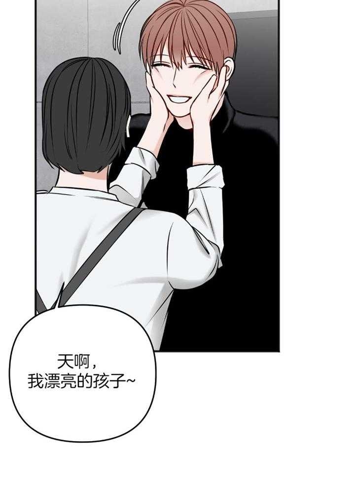 《私人房间》漫画最新章节第108话免费下拉式在线观看章节第【38】张图片