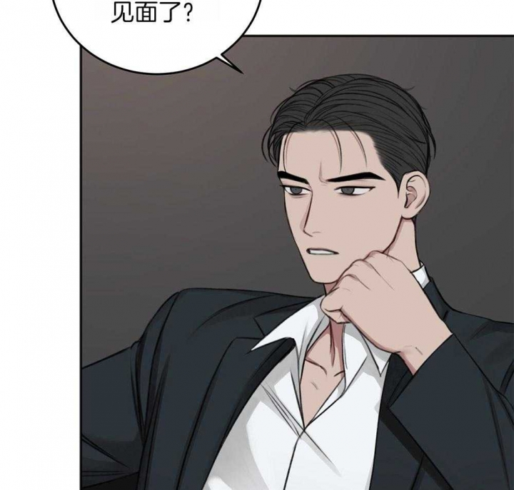 《私人房间》漫画最新章节第70话免费下拉式在线观看章节第【9】张图片