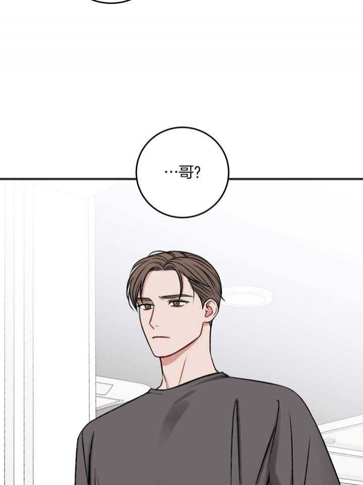 《私人房间》漫画最新章节第102话免费下拉式在线观看章节第【5】张图片