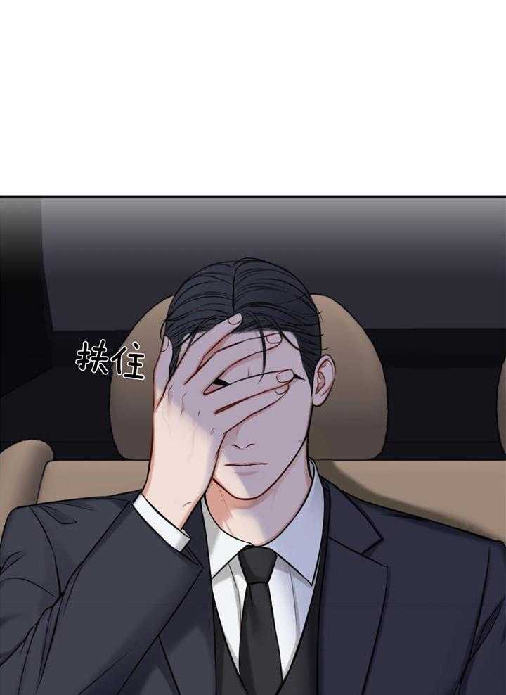 《私人房间》漫画最新章节第111话免费下拉式在线观看章节第【48】张图片