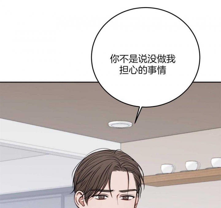 《私人房间》漫画最新章节第80话免费下拉式在线观看章节第【6】张图片