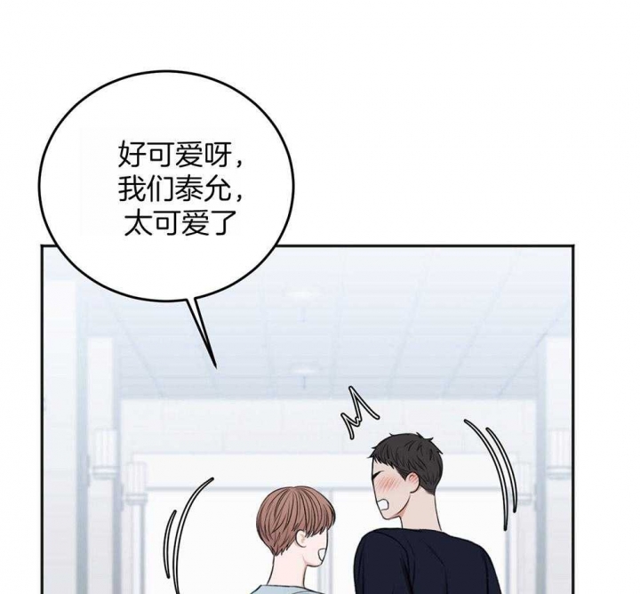 《私人房间》漫画最新章节第69话免费下拉式在线观看章节第【49】张图片