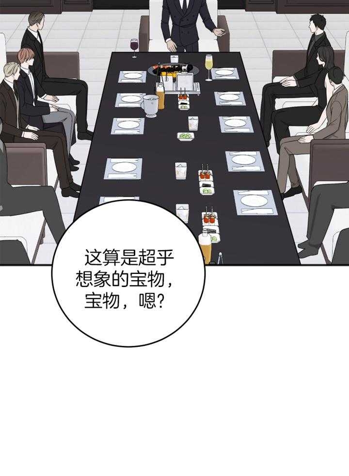 《私人房间》漫画最新章节第96话免费下拉式在线观看章节第【24】张图片