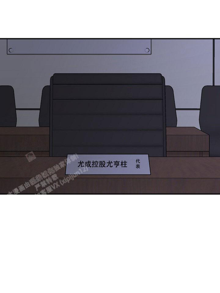 《私人房间》漫画最新章节第136话免费下拉式在线观看章节第【35】张图片