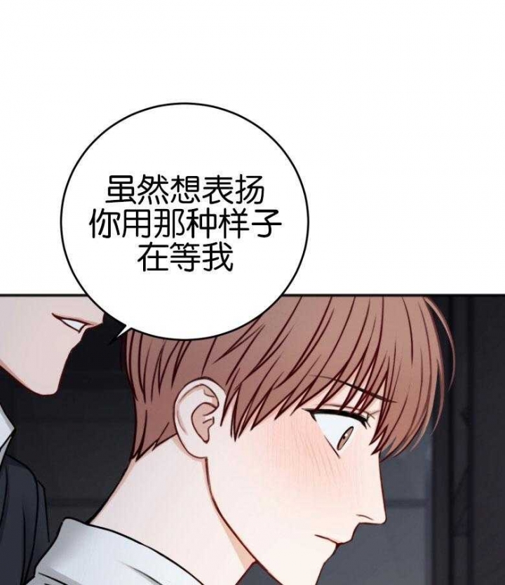 《私人房间》漫画最新章节第85话免费下拉式在线观看章节第【9】张图片