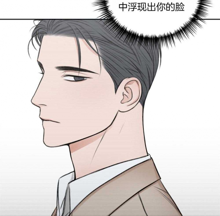 《私人房间》漫画最新章节第69话免费下拉式在线观看章节第【10】张图片