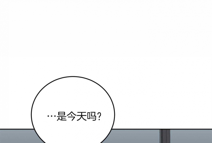 《私人房间》漫画最新章节第74话免费下拉式在线观看章节第【1】张图片