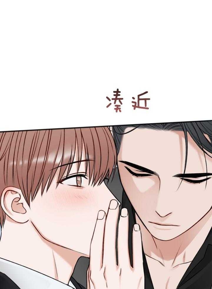 《私人房间》漫画最新章节第94话免费下拉式在线观看章节第【27】张图片