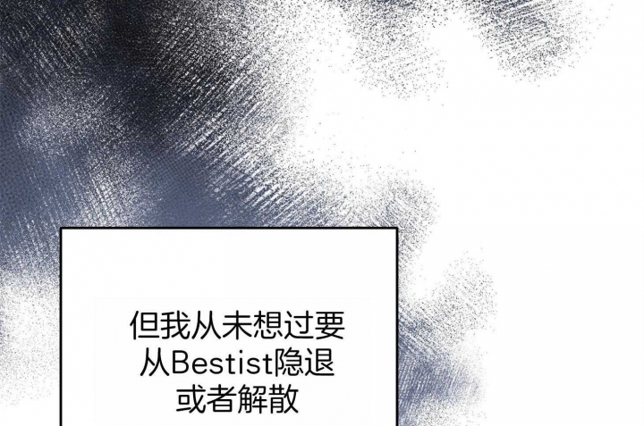 《私人房间》漫画最新章节第68话免费下拉式在线观看章节第【76】张图片