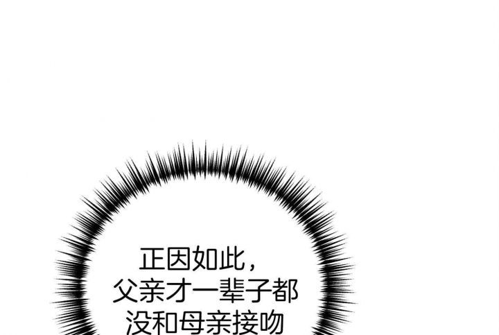 《私人房间》漫画最新章节第77话免费下拉式在线观看章节第【67】张图片