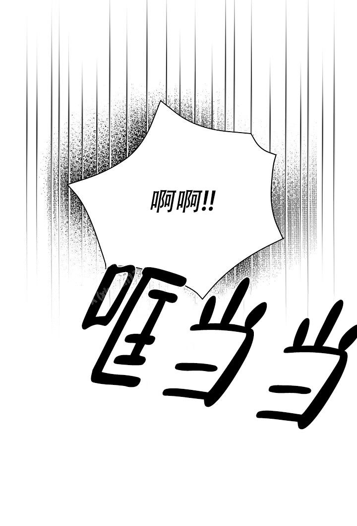 《私人房间》漫画最新章节第132话免费下拉式在线观看章节第【37】张图片