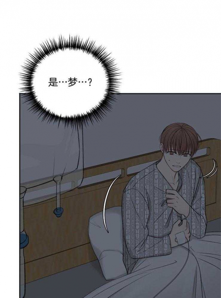 《私人房间》漫画最新章节第63话免费下拉式在线观看章节第【34】张图片