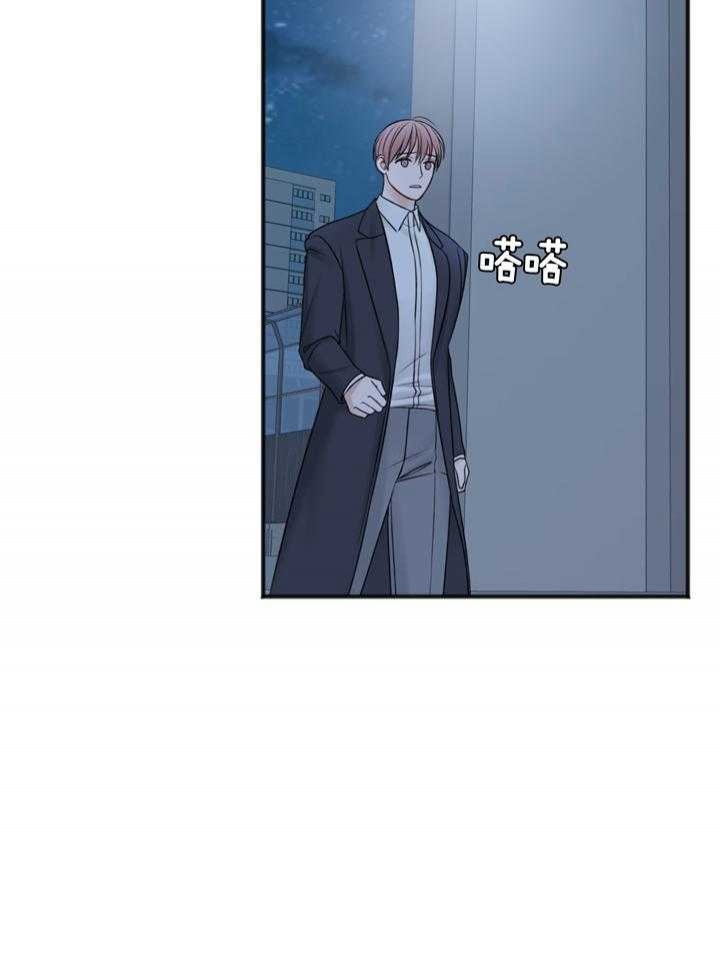 《私人房间》漫画最新章节第99话免费下拉式在线观看章节第【7】张图片