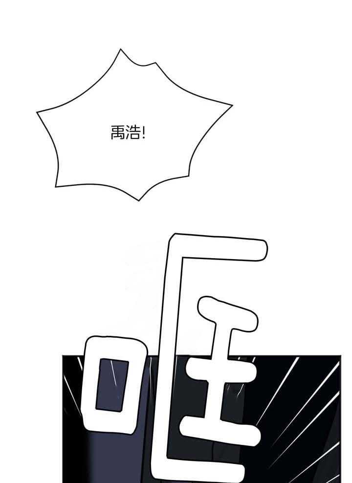 《私人房间》漫画最新章节第116话免费下拉式在线观看章节第【28】张图片