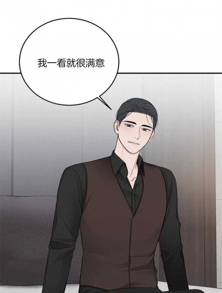 《私人房间》漫画最新章节第44话免费下拉式在线观看章节第【9】张图片