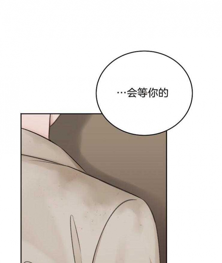 《私人房间》漫画最新章节第64话免费下拉式在线观看章节第【41】张图片