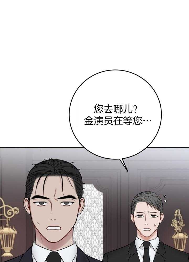 《私人房间》漫画最新章节第97话免费下拉式在线观看章节第【10】张图片