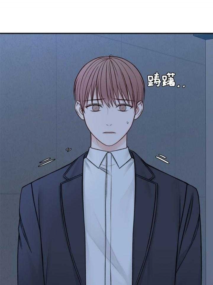 《私人房间》漫画最新章节第98话免费下拉式在线观看章节第【28】张图片