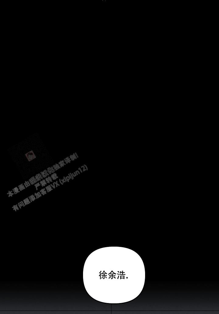 《私人房间》漫画最新章节第137话免费下拉式在线观看章节第【15】张图片