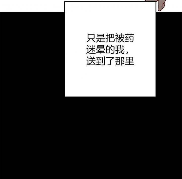 《私人房间》漫画最新章节第79话免费下拉式在线观看章节第【10】张图片