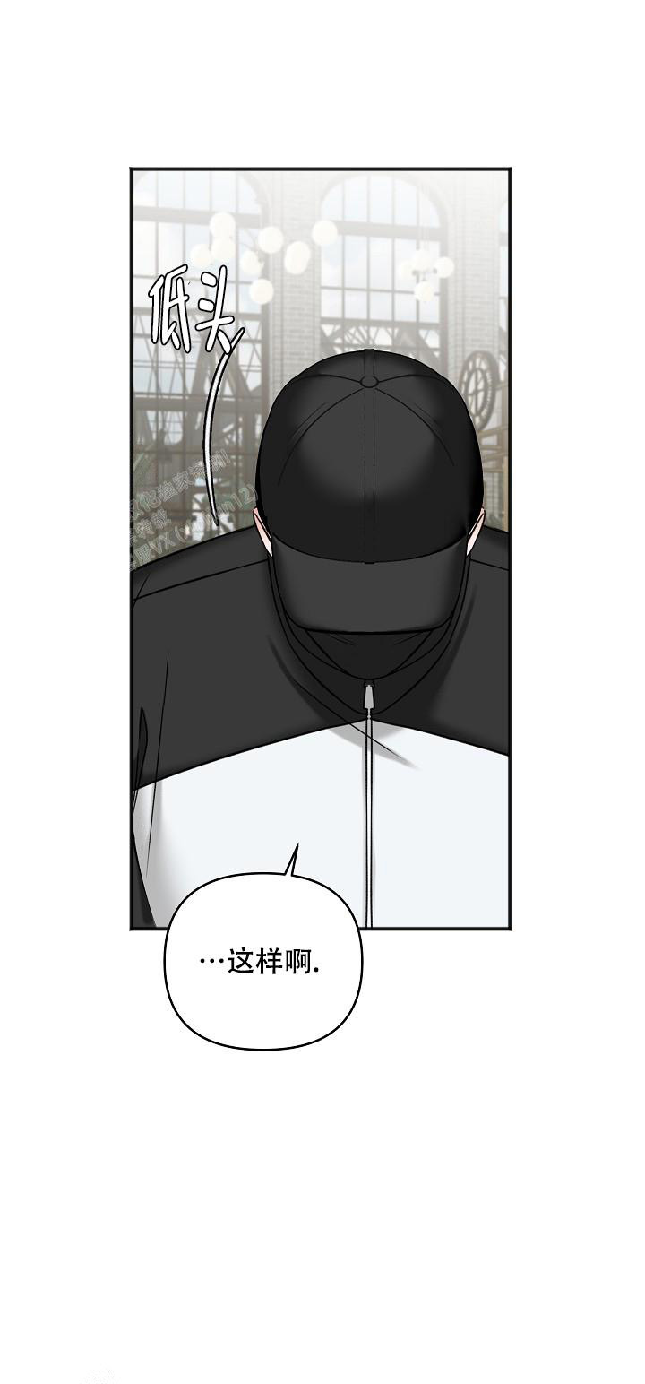 《私人房间》漫画最新章节第130话免费下拉式在线观看章节第【20】张图片