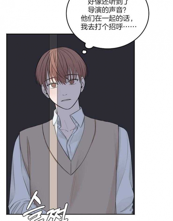 《私人房间》漫画最新章节第56话免费下拉式在线观看章节第【14】张图片