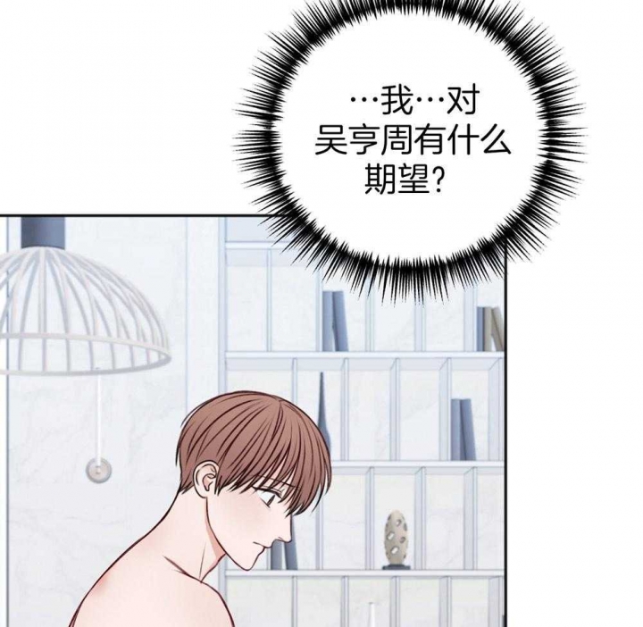 《私人房间》漫画最新章节第76话免费下拉式在线观看章节第【62】张图片