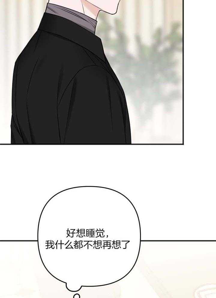 《私人房间》漫画最新章节第115话免费下拉式在线观看章节第【12】张图片