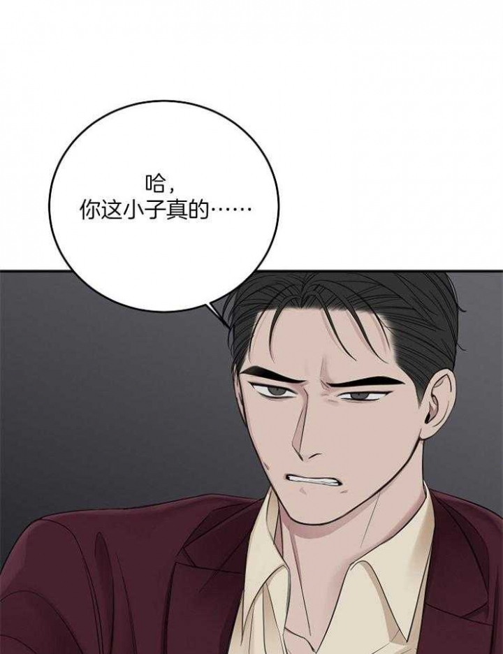 《私人房间》漫画最新章节第48话免费下拉式在线观看章节第【37】张图片