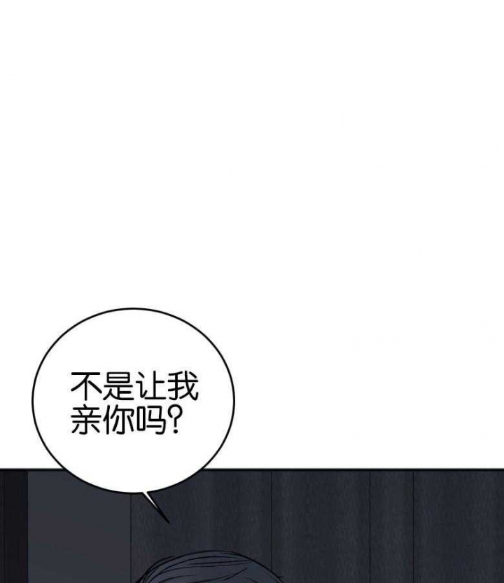 《私人房间》漫画最新章节第86话免费下拉式在线观看章节第【24】张图片