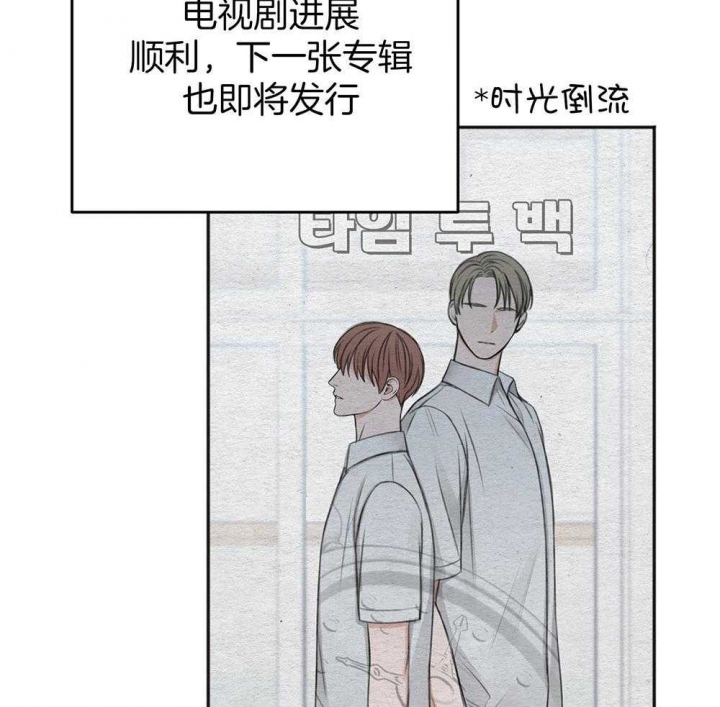 《私人房间》漫画最新章节第71话免费下拉式在线观看章节第【27】张图片