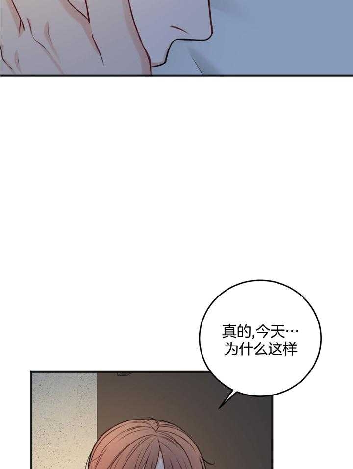 《私人房间》漫画最新章节第101话免费下拉式在线观看章节第【11】张图片