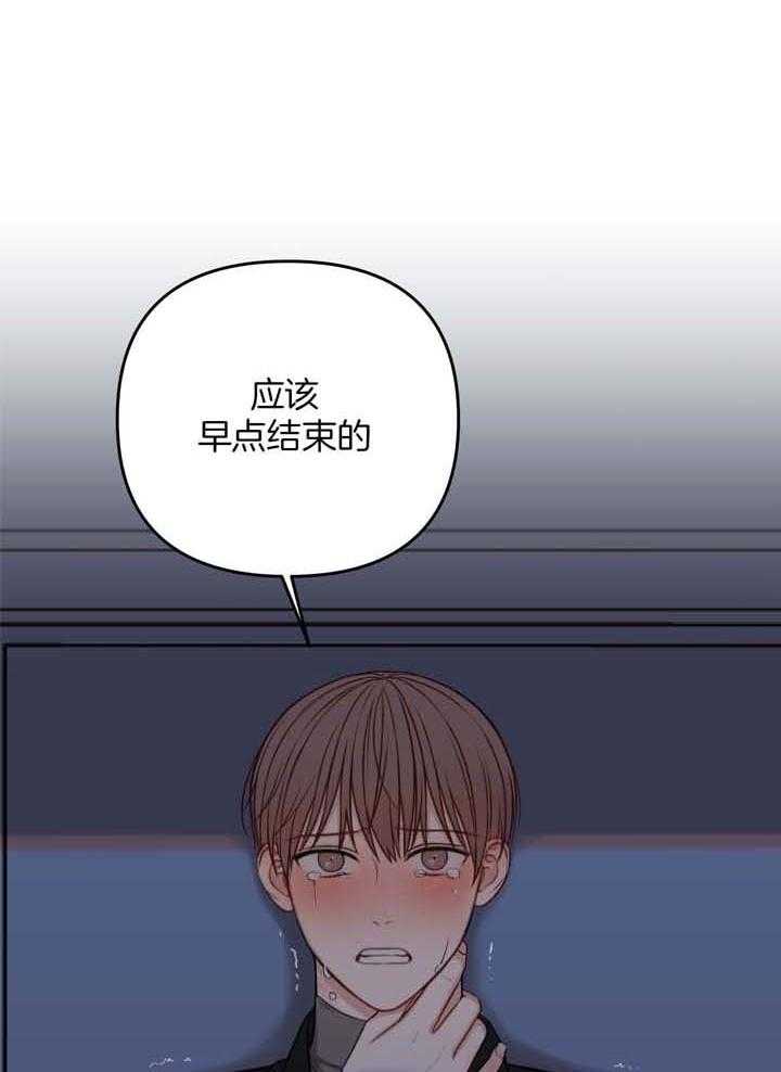 《私人房间》漫画最新章节第116话免费下拉式在线观看章节第【53】张图片