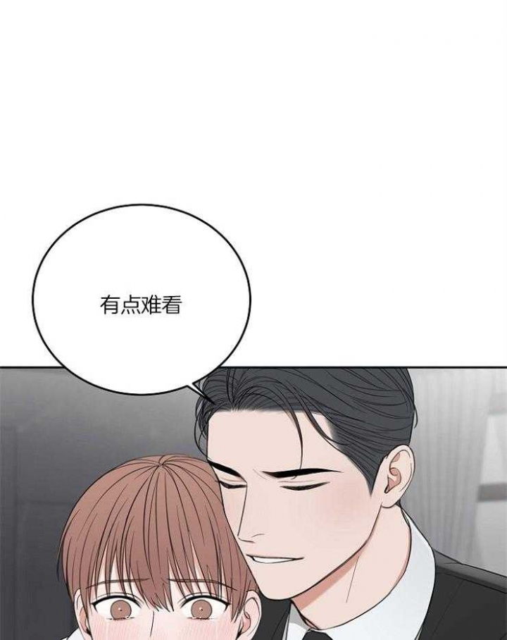 《私人房间》漫画最新章节第57话免费下拉式在线观看章节第【29】张图片