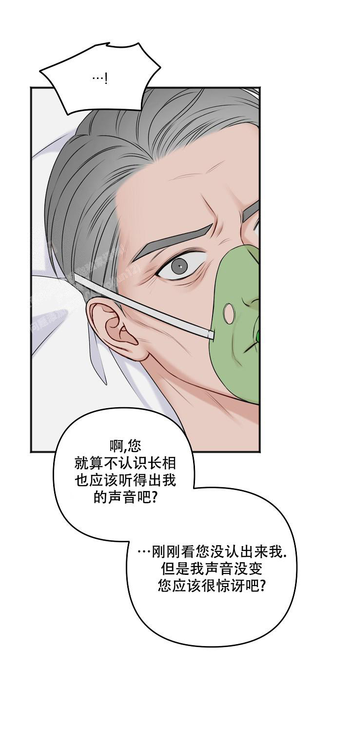 《私人房间》漫画最新章节第139话免费下拉式在线观看章节第【26】张图片