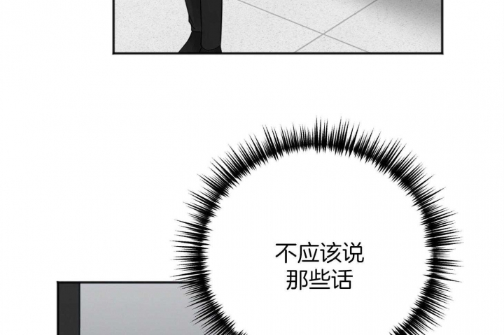 《私人房间》漫画最新章节第74话免费下拉式在线观看章节第【48】张图片