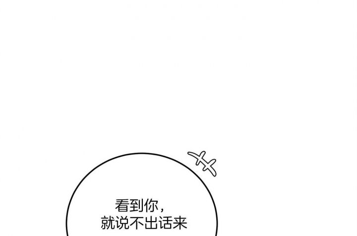 《私人房间》漫画最新章节第82话免费下拉式在线观看章节第【7】张图片