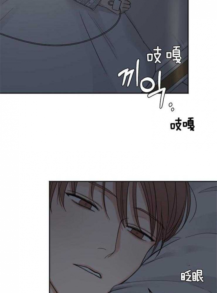 《私人房间》漫画最新章节第63话免费下拉式在线观看章节第【4】张图片