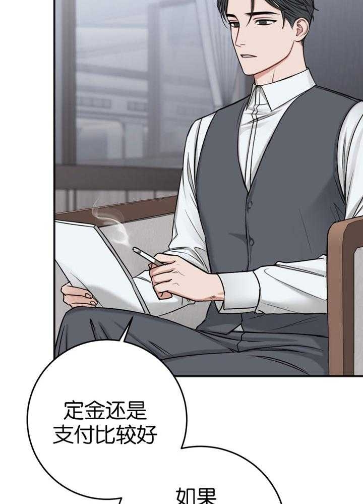 《私人房间》漫画最新章节第87话免费下拉式在线观看章节第【27】张图片