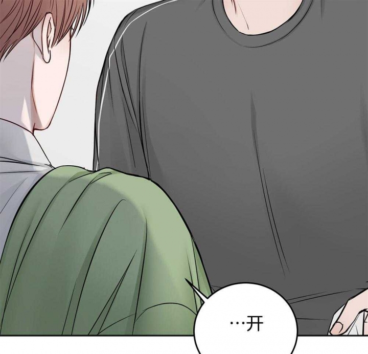 《私人房间》漫画最新章节第80话免费下拉式在线观看章节第【59】张图片